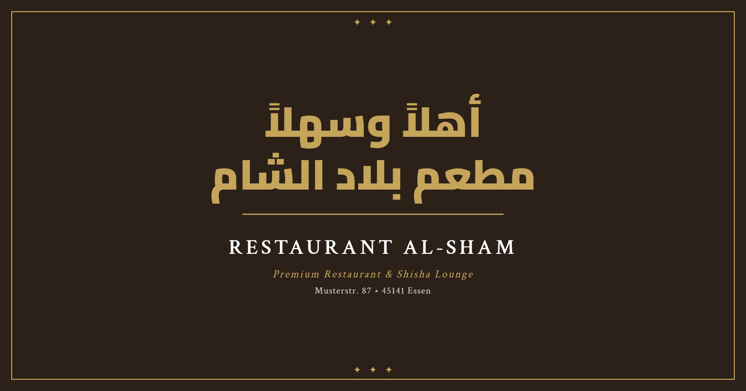 Restaurant Al-Sham — Willkommen Banner
